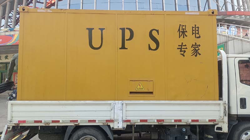太和怎样判断柴油发电机组和UPS电源的配合工作是否正常?